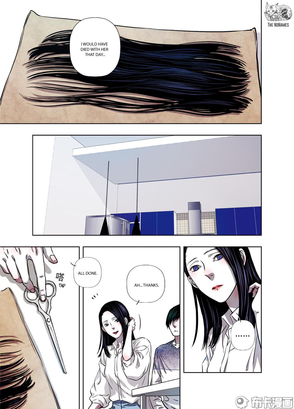 Read Looking for Clotho chapter 23 image 15 on Lezhin