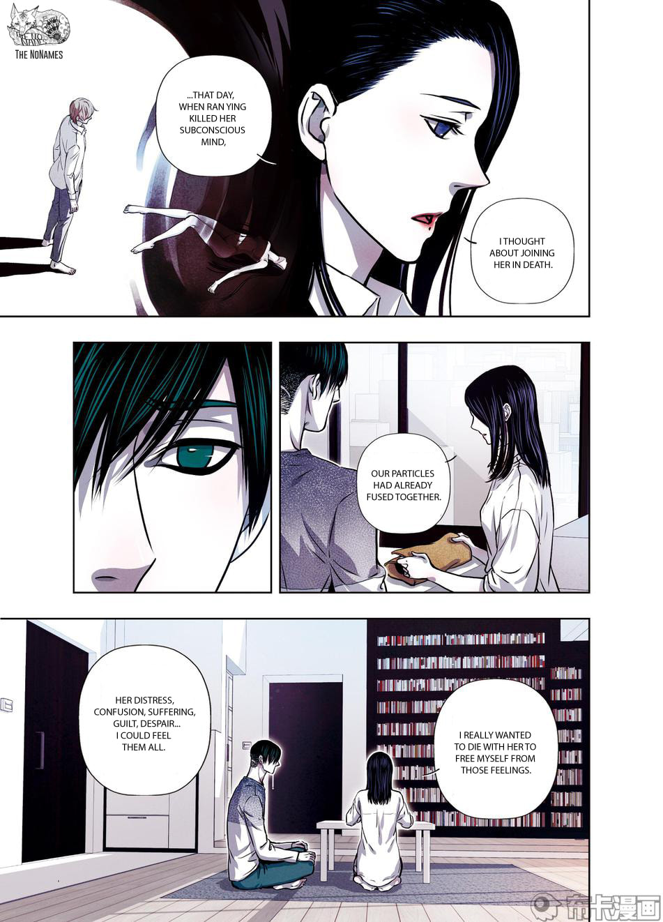 Read Looking for Clotho chapter 23 image 17 on Lezhin