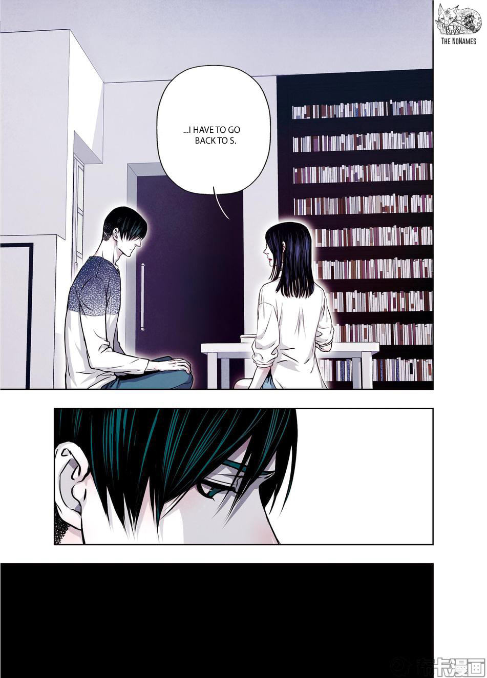 Read Looking for Clotho chapter 23 image 19 on Lezhin
