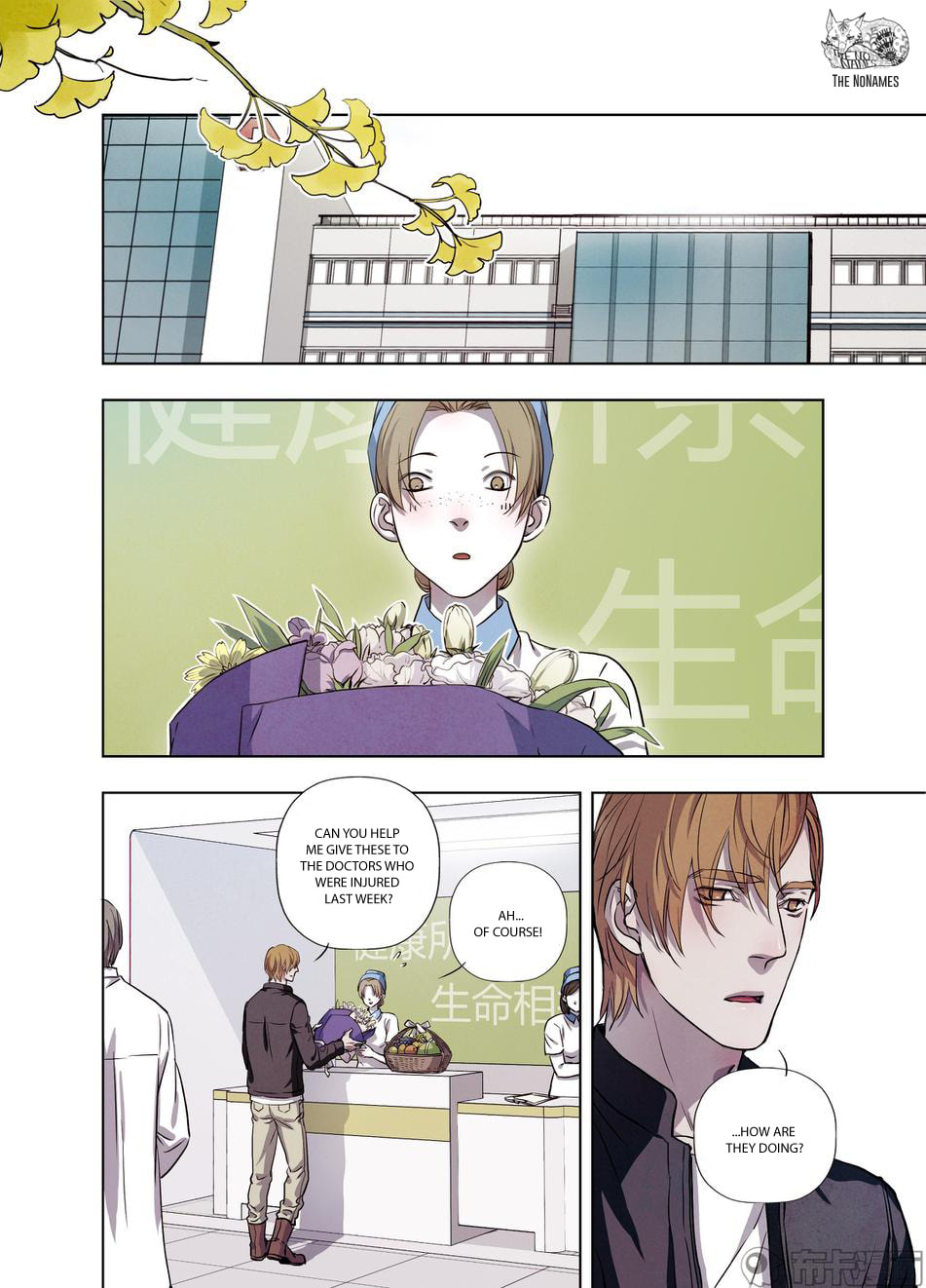 Read Looking for Clotho chapter 23 image 20 on Lezhin