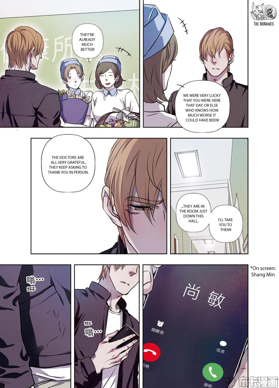 Read Looking for Clotho chapter 23 image 21 on Lezhin