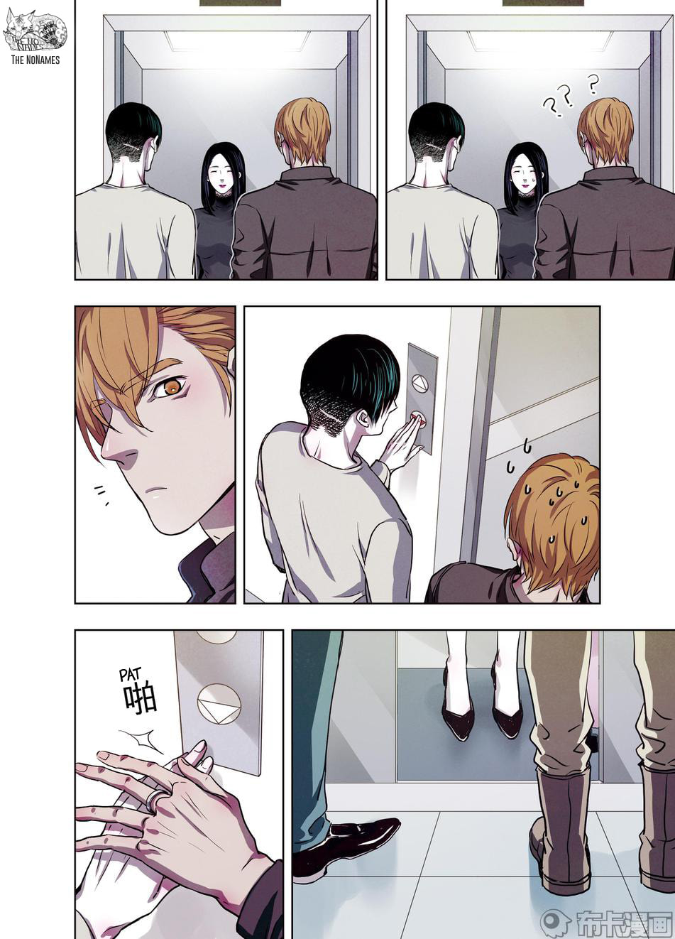 Read Looking for Clotho chapter 23 image 28 on Lezhin