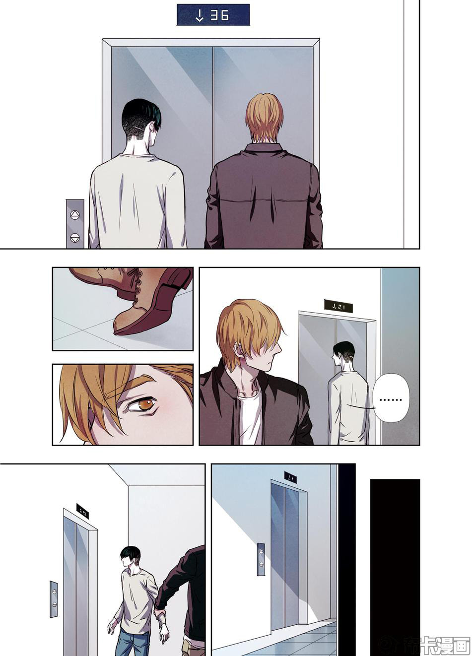 Read Looking for Clotho chapter 23 image 29 on Lezhin