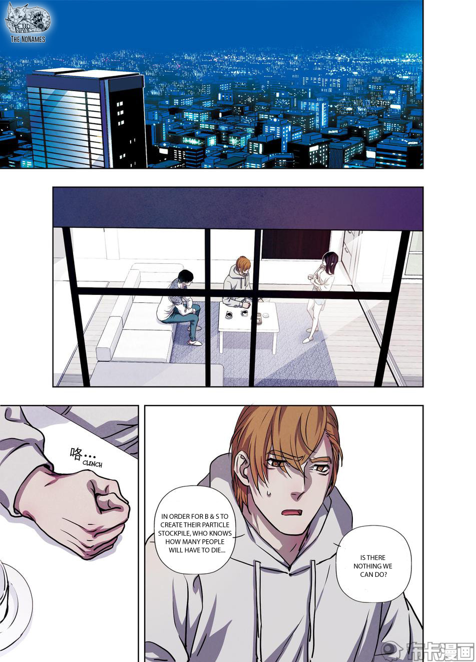 Read Looking for Clotho chapter 23 image 3 on Lezhin