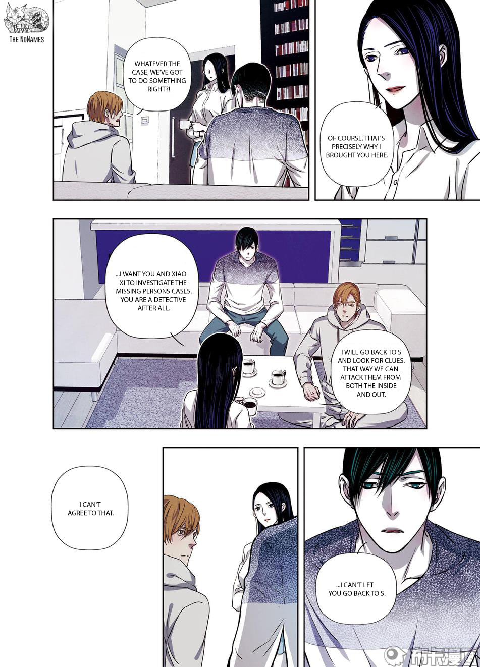 Read Looking for Clotho chapter 23 image 4 on Lezhin