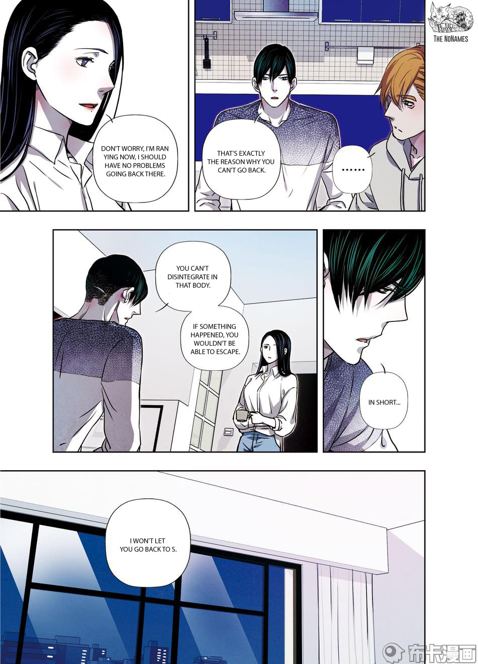 Read Looking for Clotho chapter 23 image 5 on Lezhin