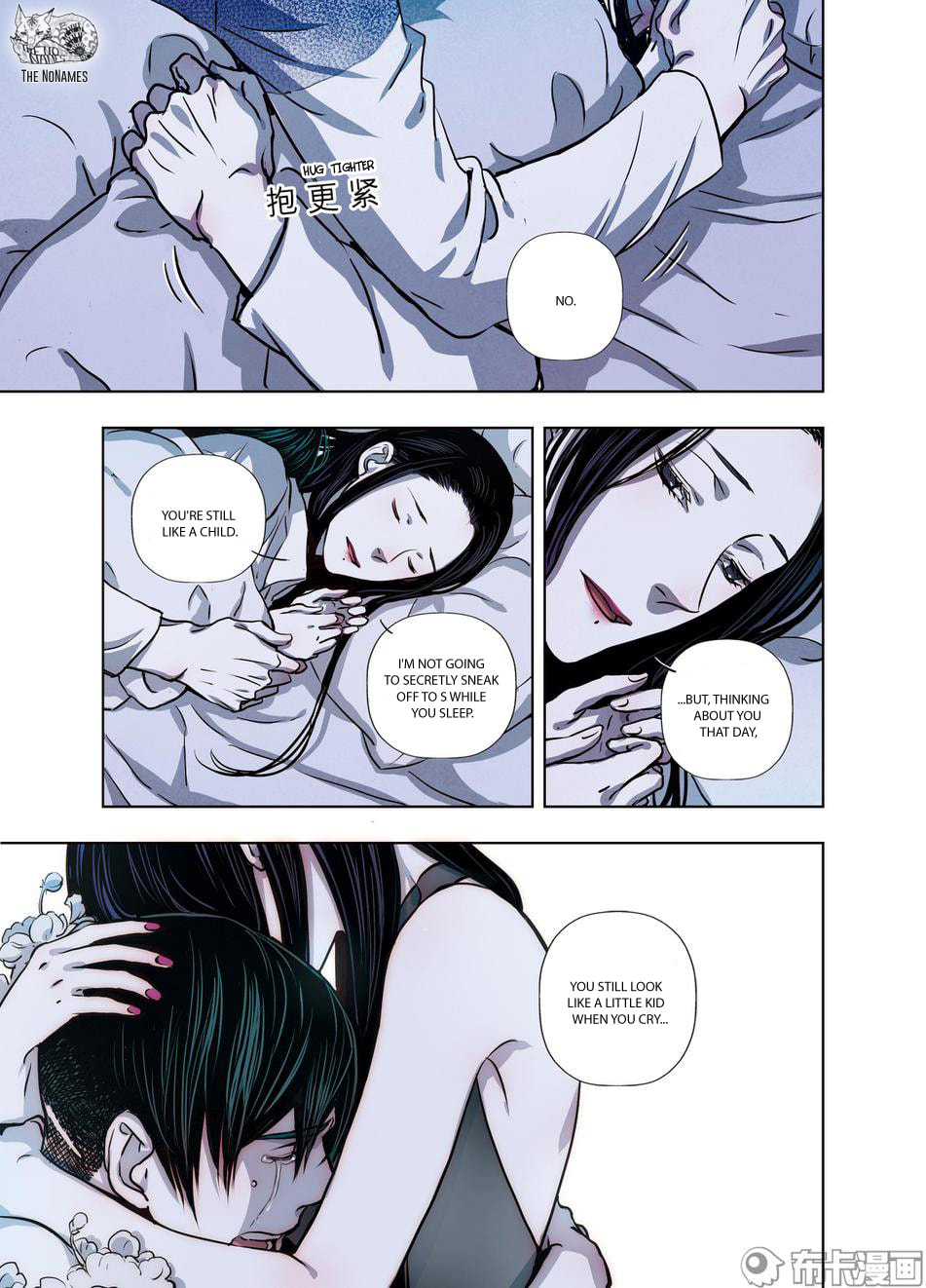 Read Looking for Clotho chapter 23 image 7 on Lezhin