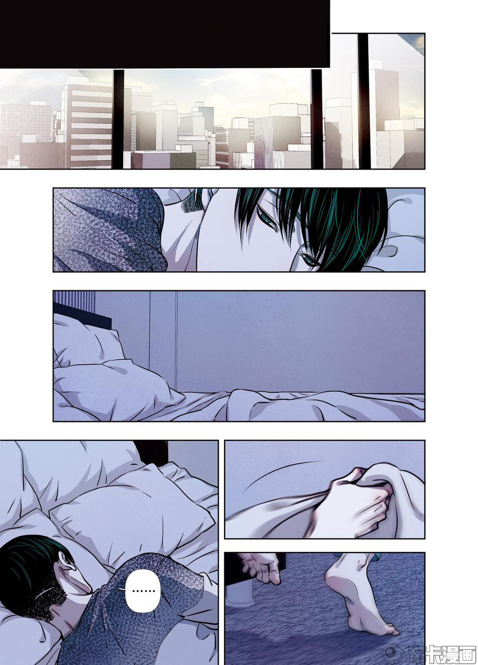 Read Looking for Clotho chapter 23 image 9 on Lezhin