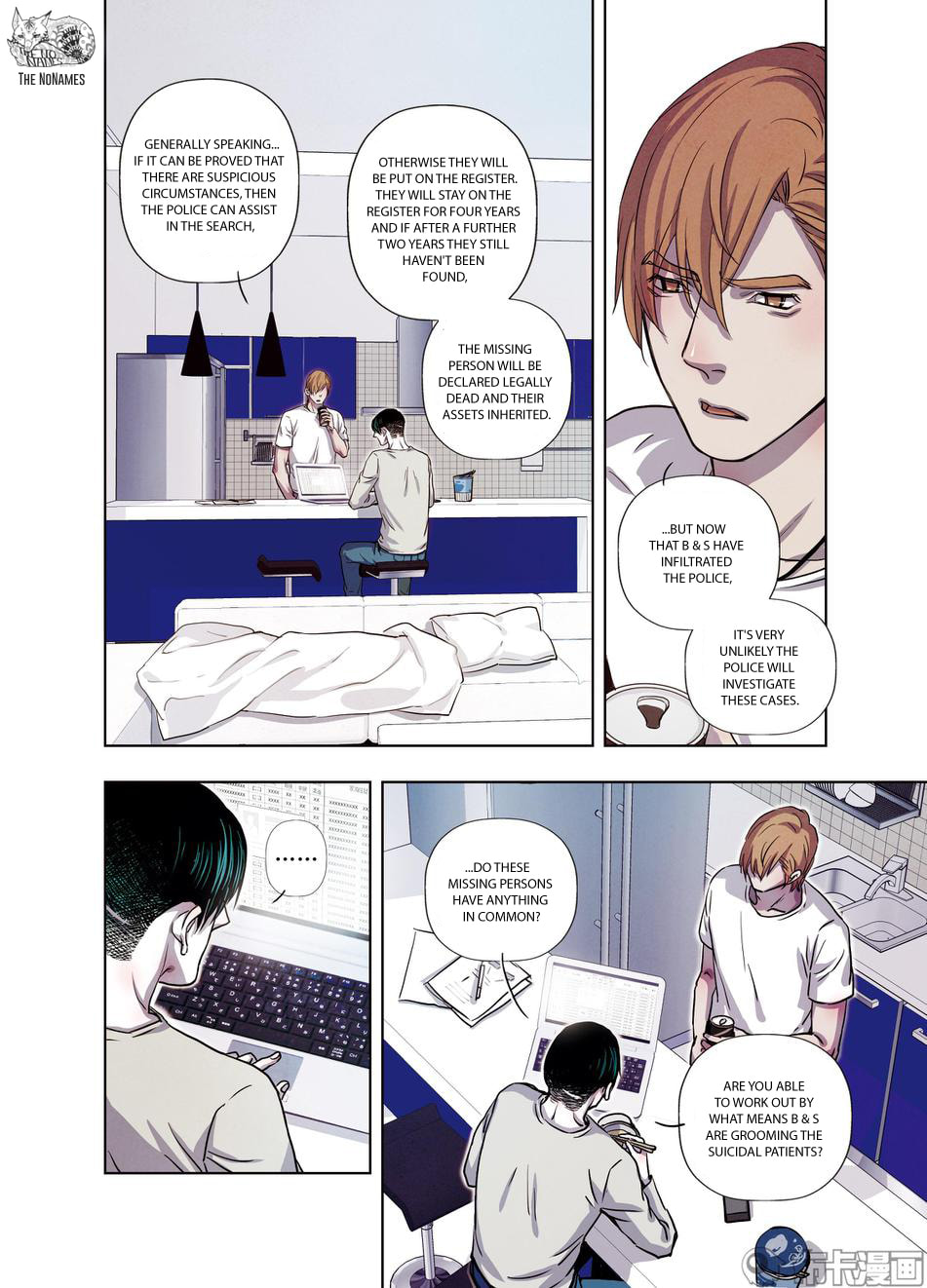 Read Looking for Clotho chapter 24 image 10 on Lezhin