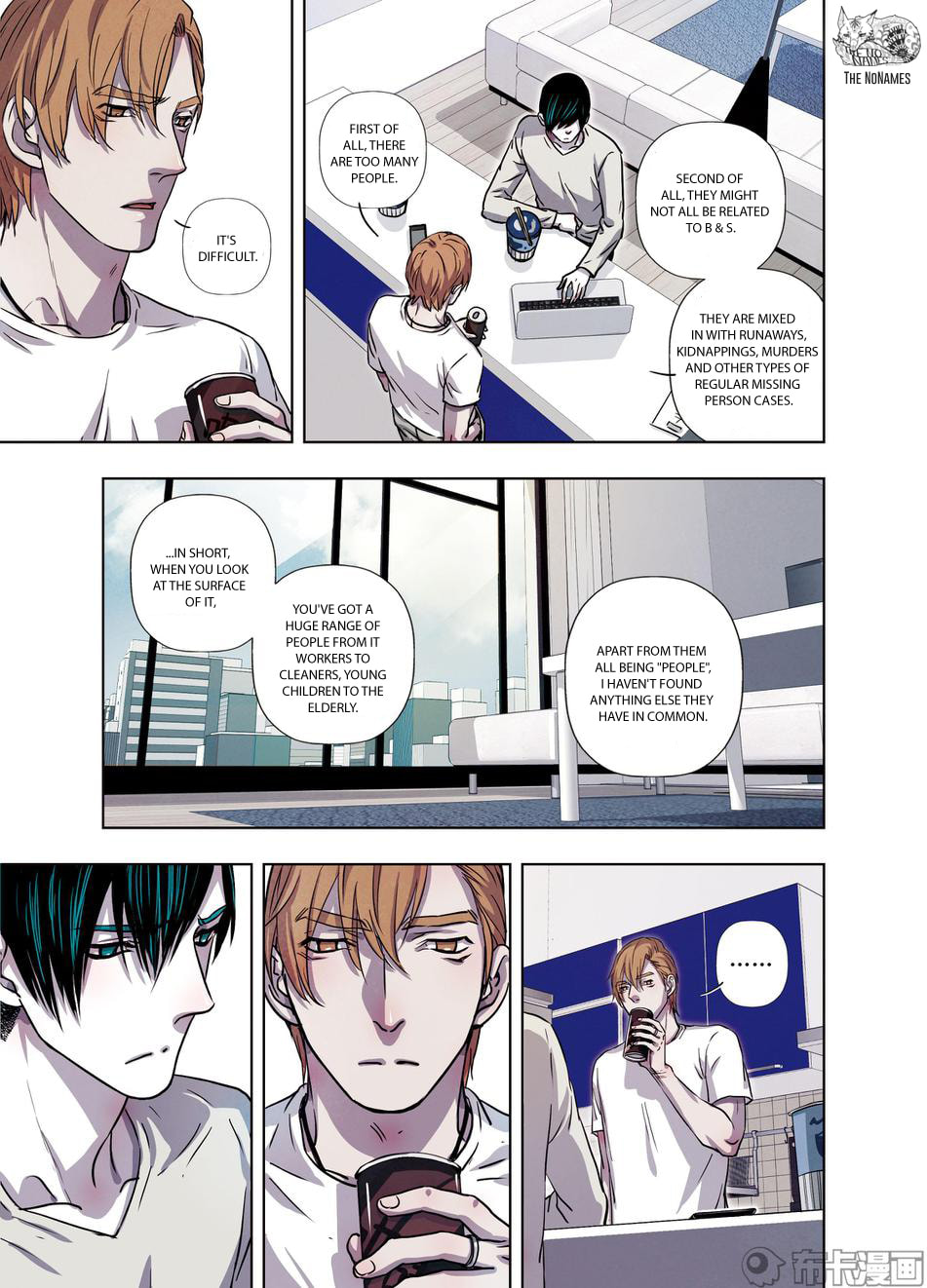 Read Looking for Clotho chapter 24 image 11 on Lezhin