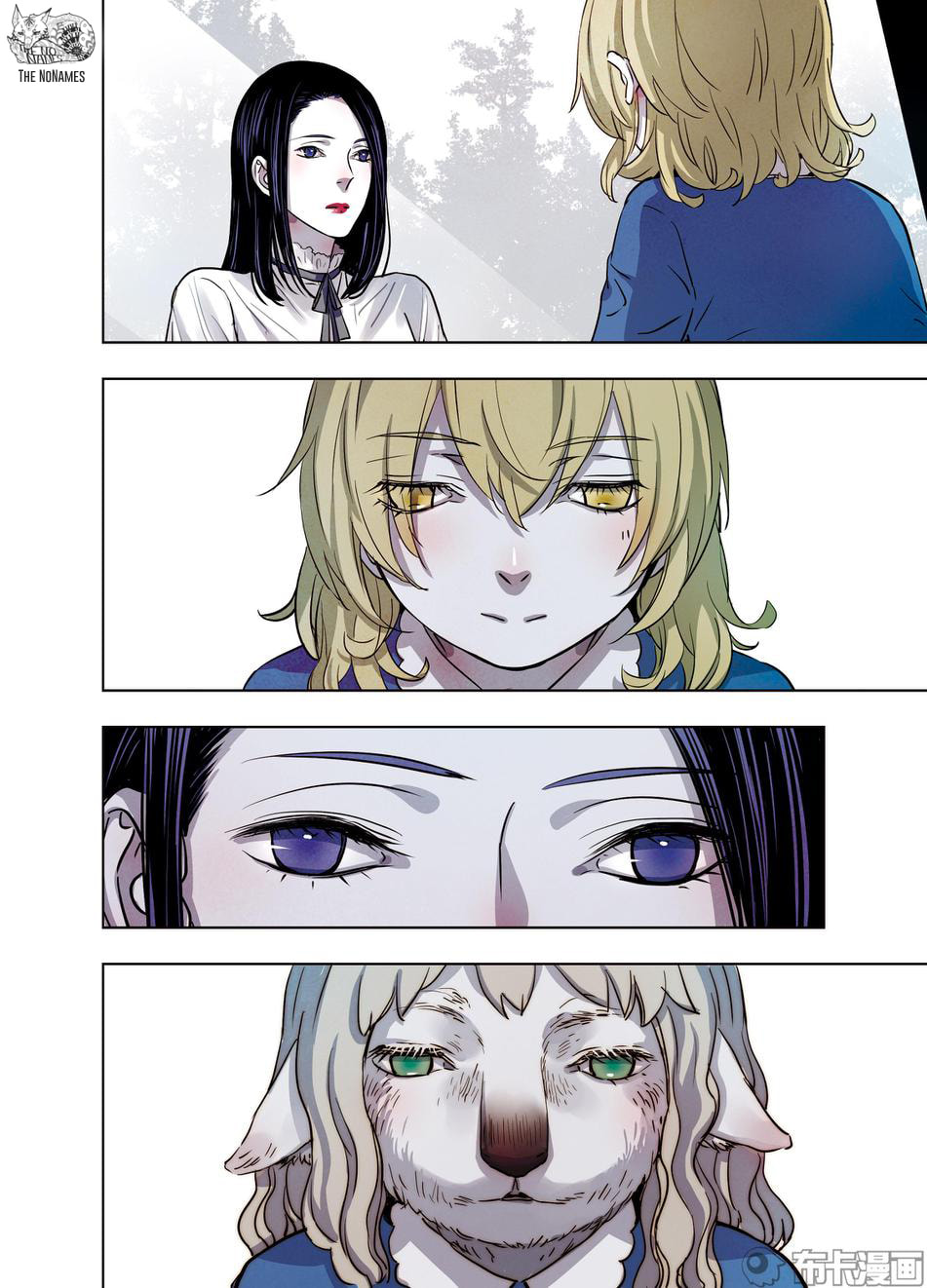 Read Looking for Clotho chapter 24 image 14 on Lezhin