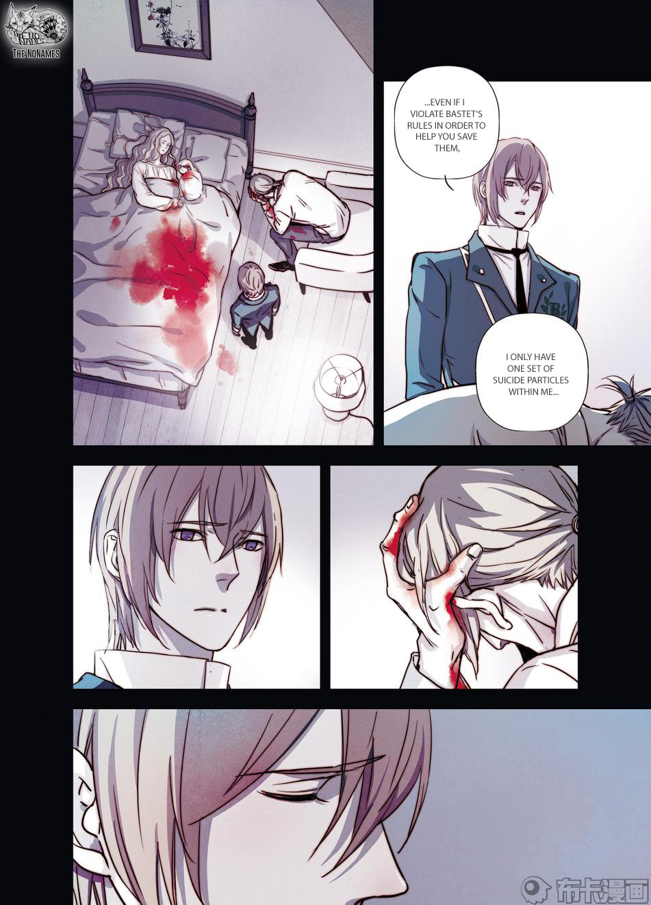 Read Looking for Clotho chapter 24 image 16 on Lezhin
