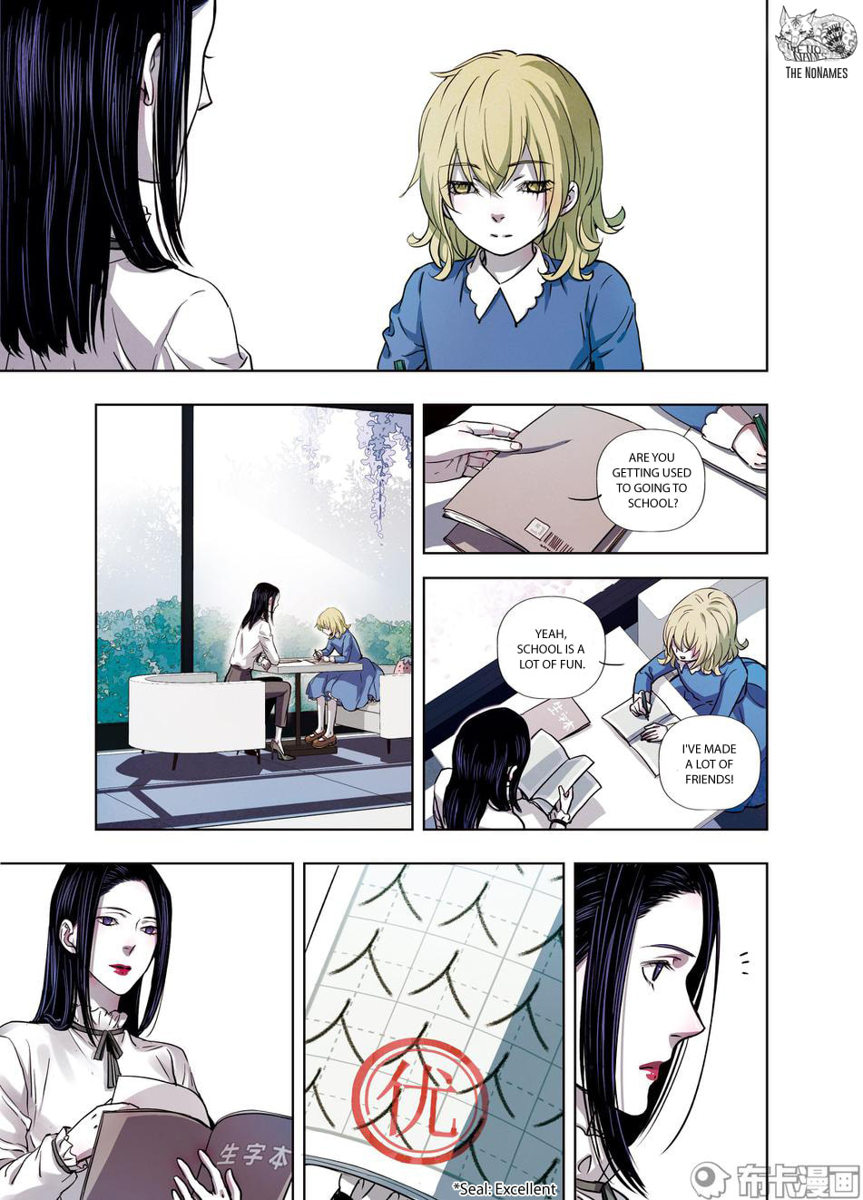 Read Looking for Clotho chapter 24 image 19 on Lezhin