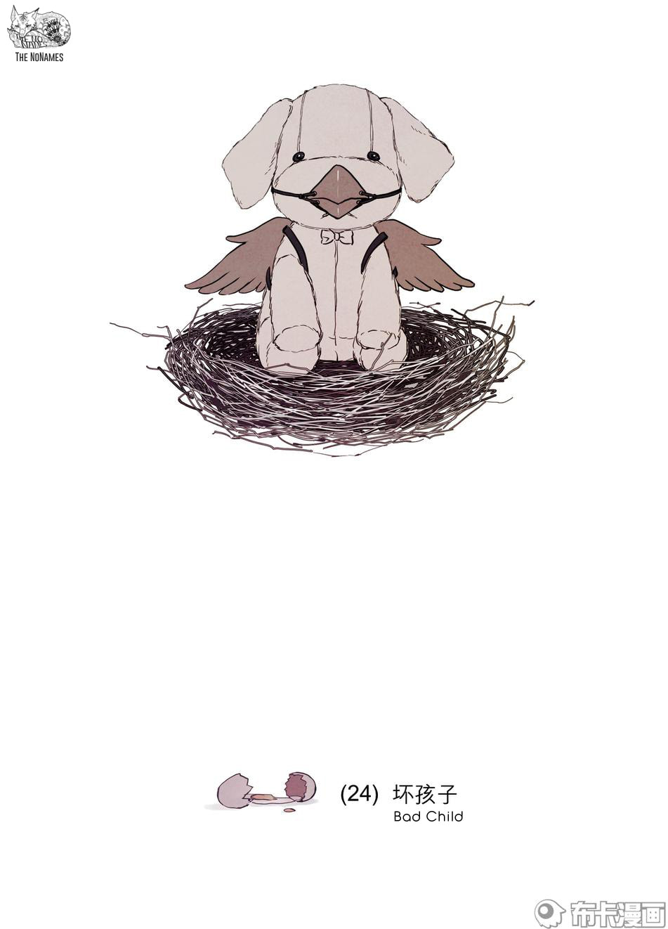 Read Looking for Clotho chapter 24 image 2 on Lezhin