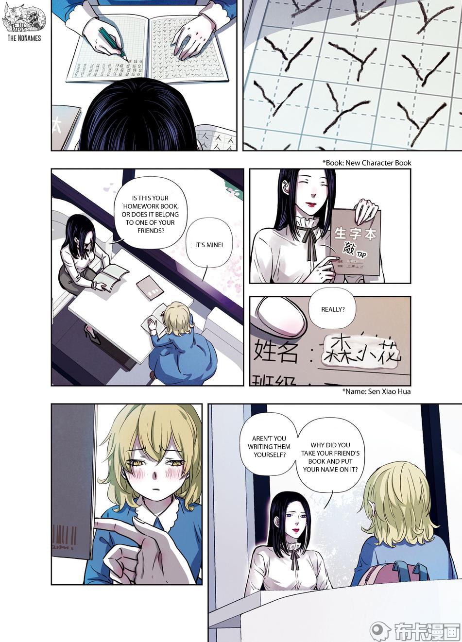 Read Looking for Clotho chapter 24 image 20 on Lezhin