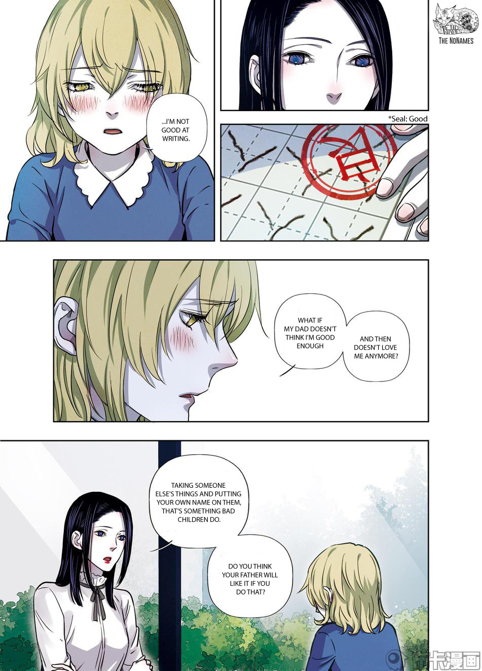 Read Looking for Clotho chapter 24 image 21 on Lezhin
