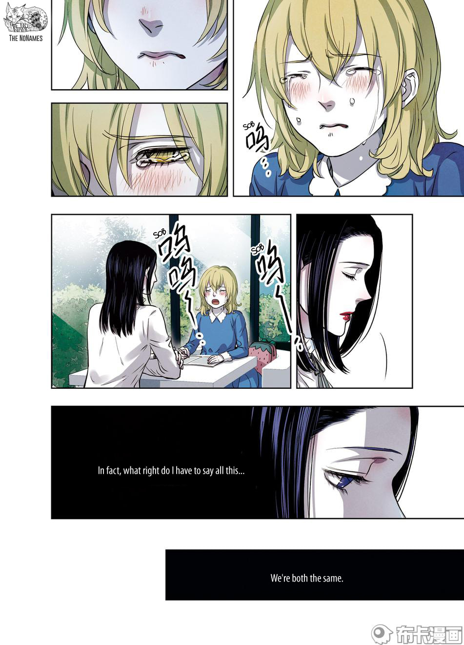 Read Looking for Clotho chapter 24 image 22 on Lezhin