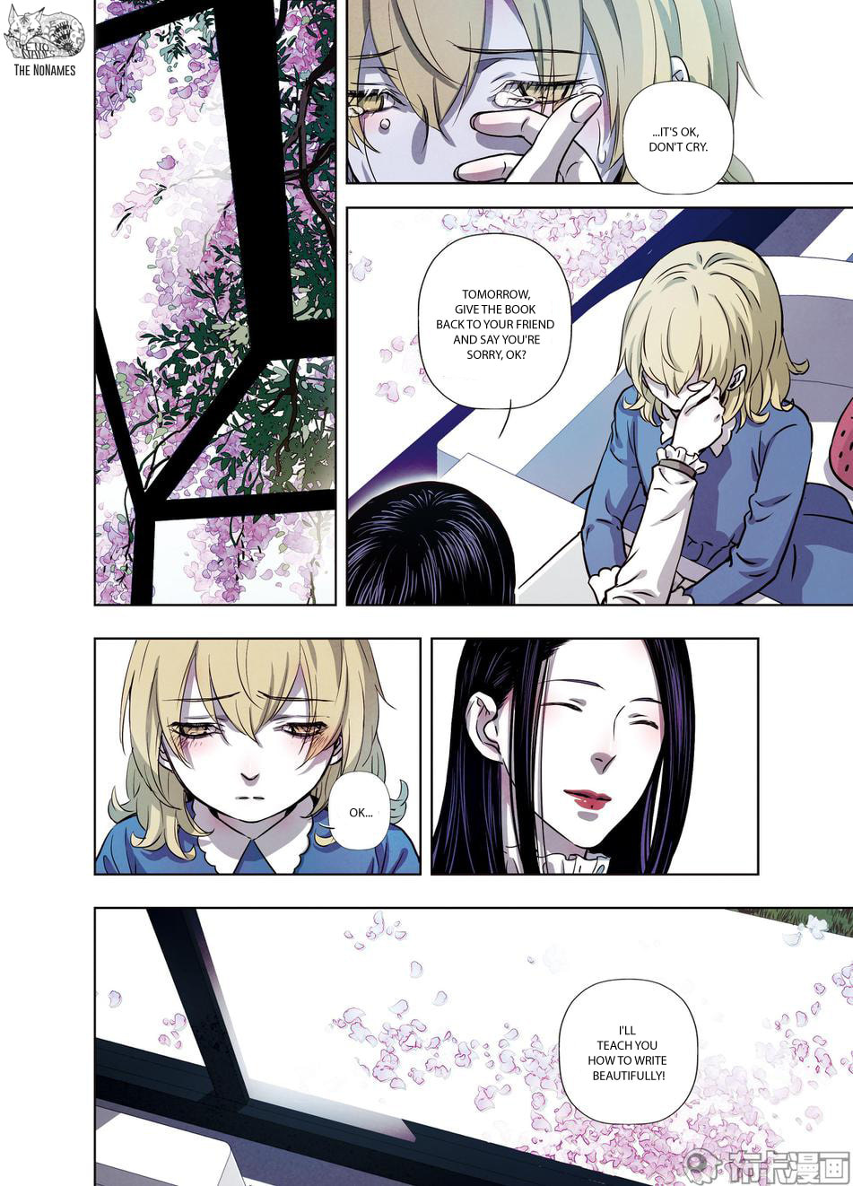 Read Looking for Clotho chapter 24 image 24 on Lezhin