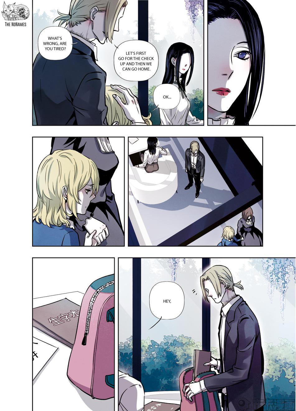 Read Looking for Clotho chapter 24 image 26 on Lezhin