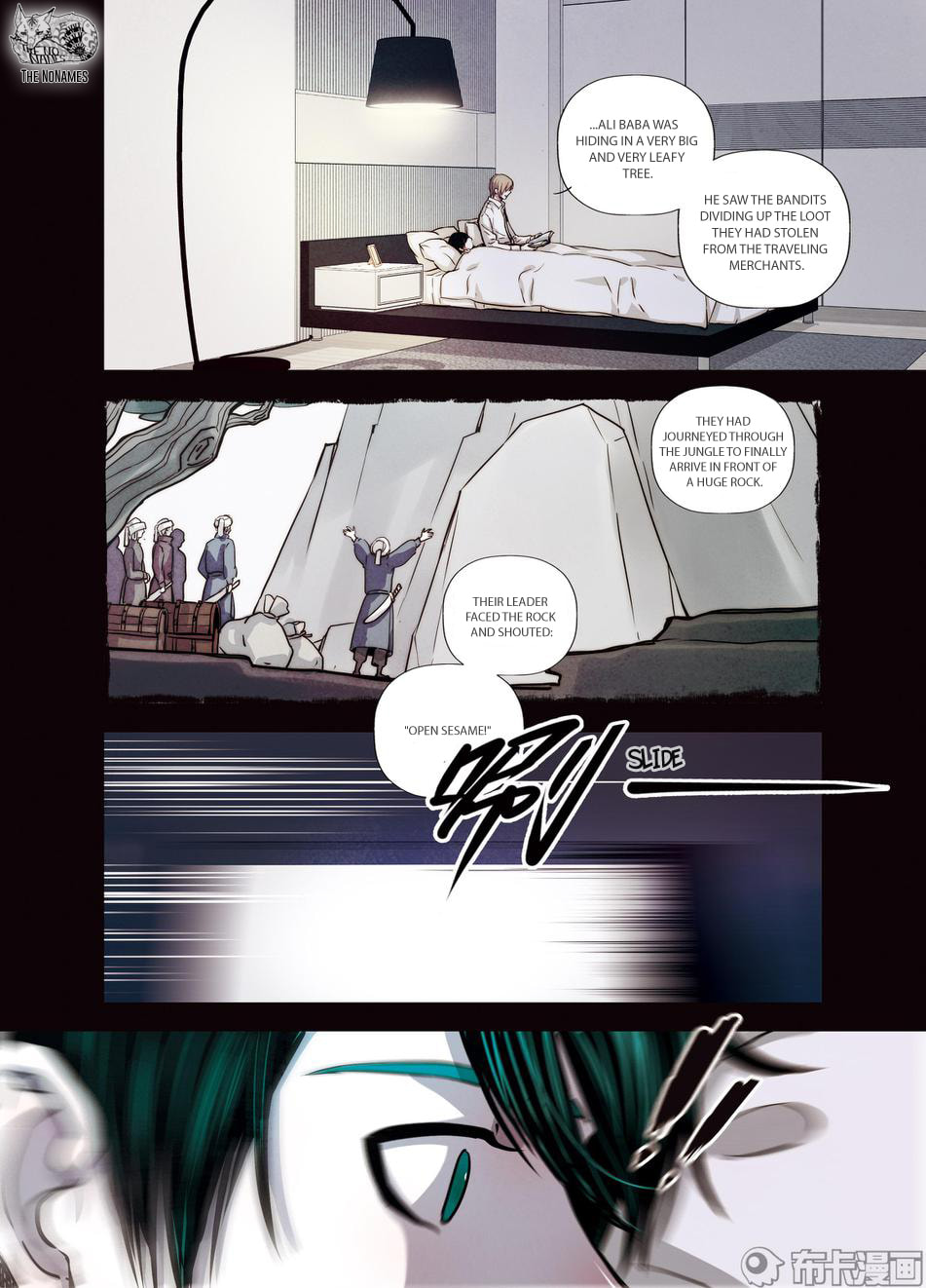 Read Looking for Clotho chapter 24 image 6 on Lezhin