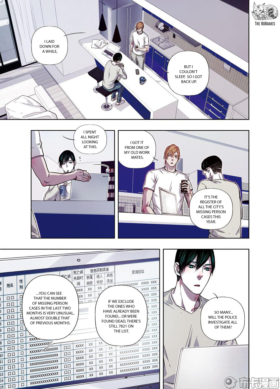 Read Looking for Clotho chapter 24 image 9 on Lezhin