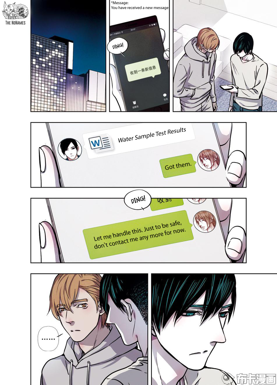 Read Looking for Clotho chapter 26 image 10 on Lezhin
