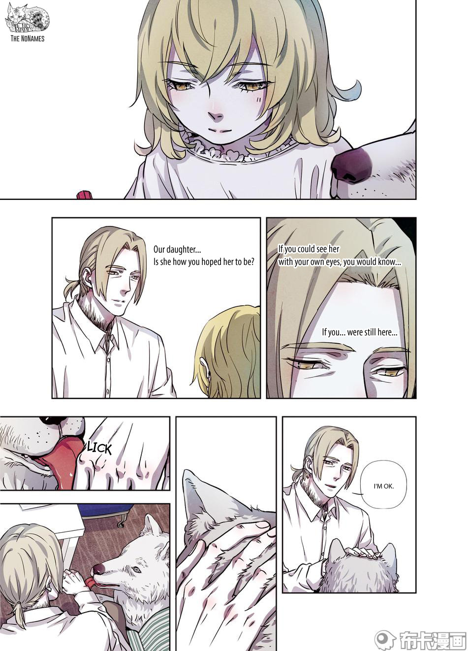 Read Looking for Clotho chapter 26 image 13 on Lezhin