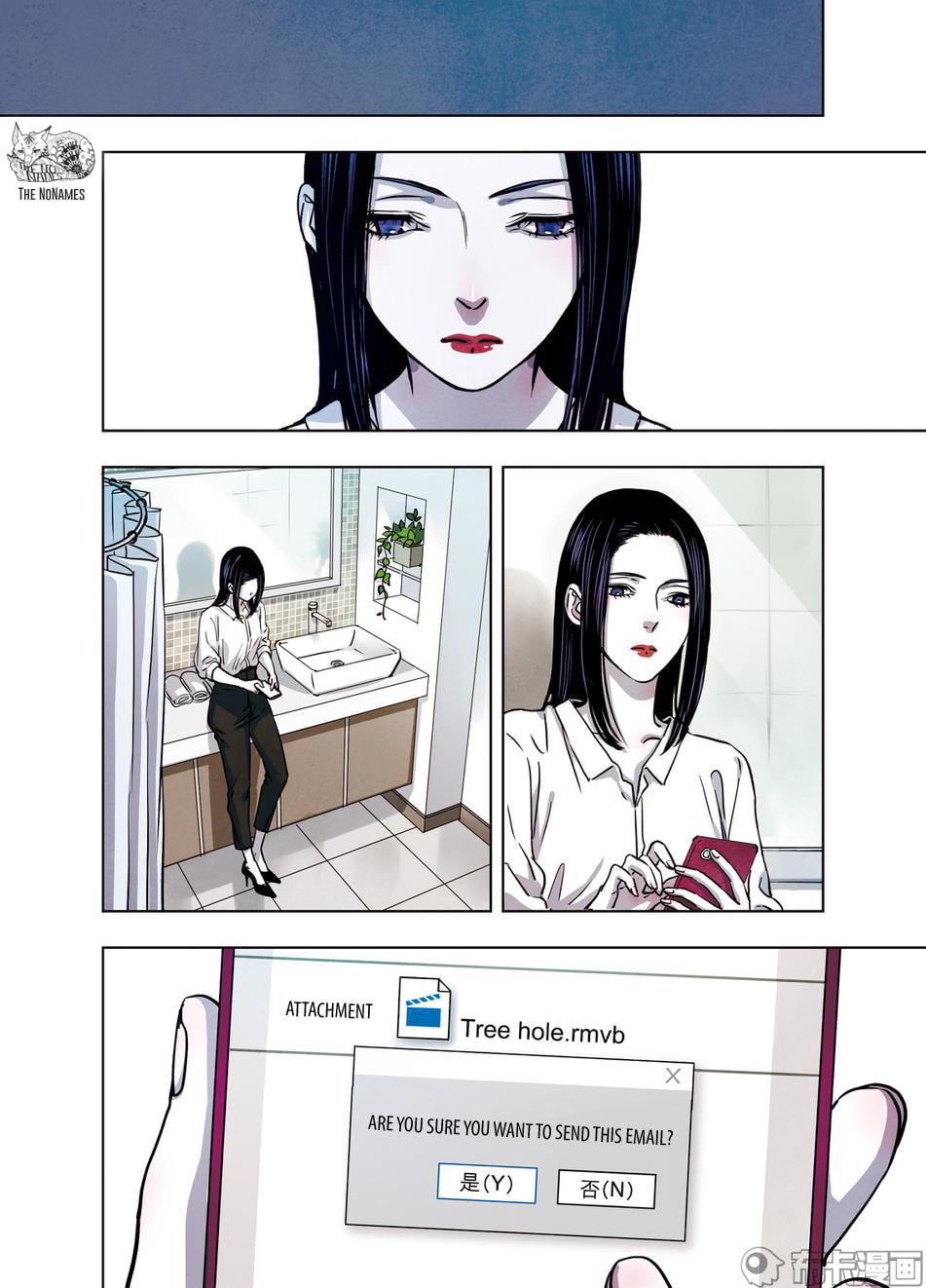Read Looking for Clotho chapter 26 image 16 on Lezhin