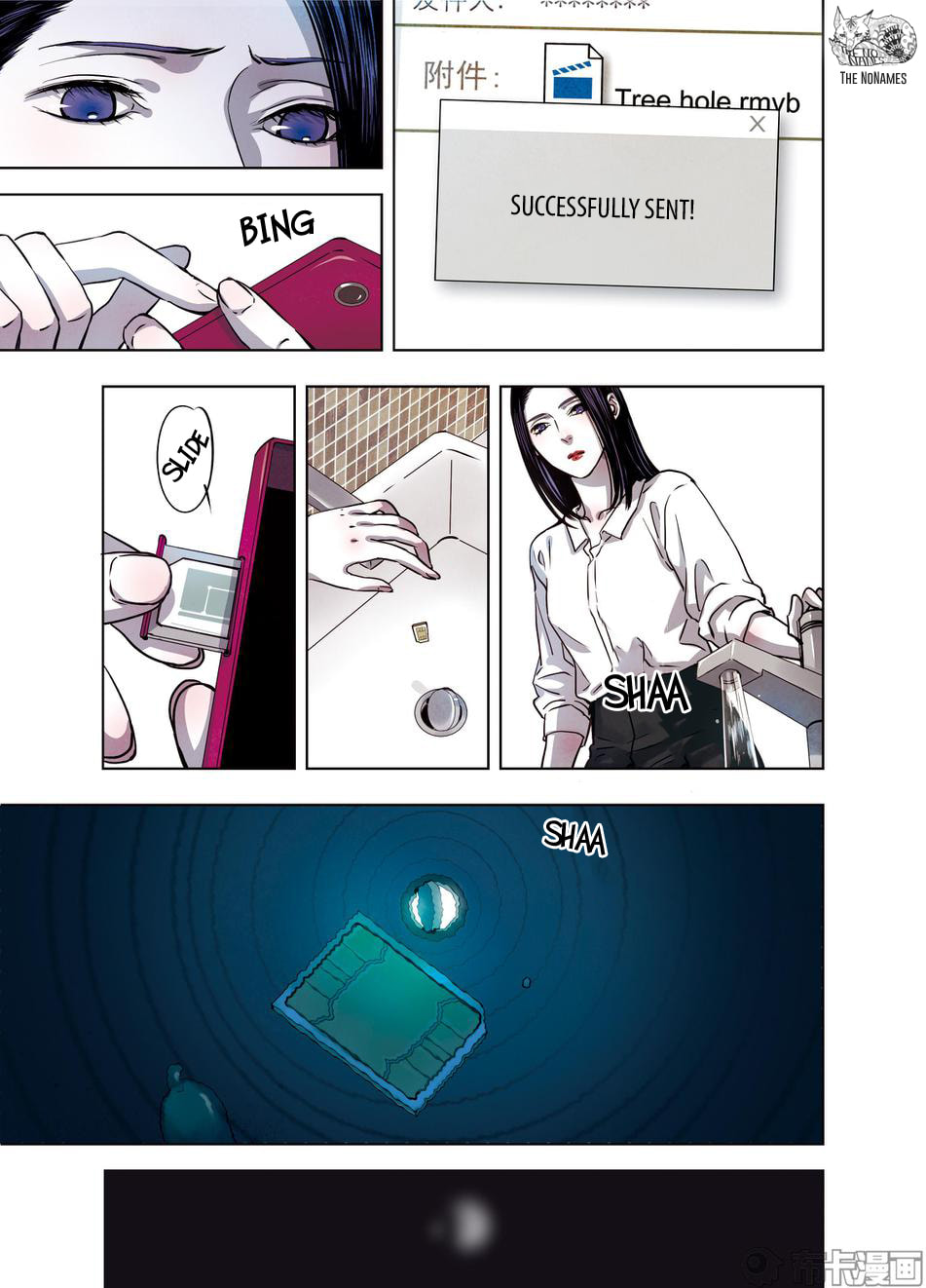 Read Looking for Clotho chapter 26 image 17 on Lezhin