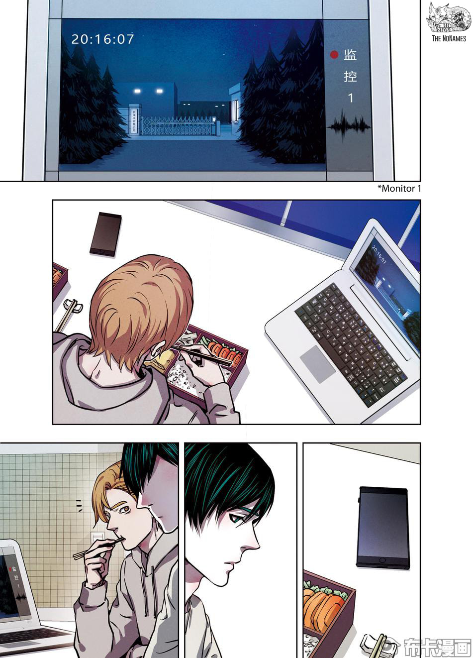 Read Looking for Clotho chapter 26 image 19 on Lezhin