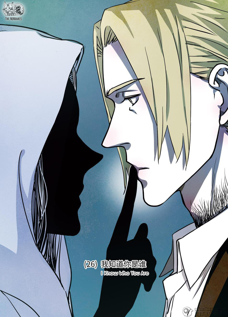 Read Looking for Clotho chapter 26 image 2 on Lezhin