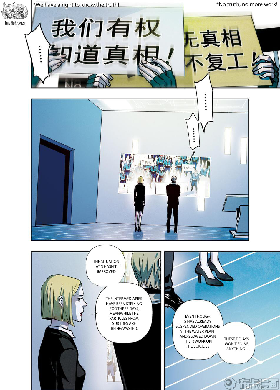 Read Looking for Clotho chapter 26 image 22 on Lezhin