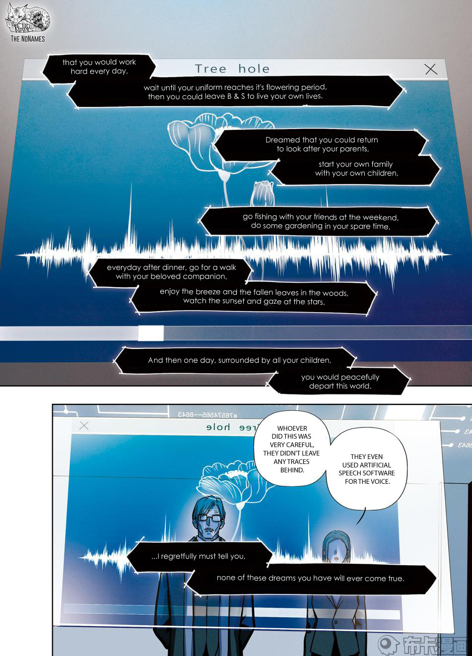 Read Looking for Clotho chapter 26 image 24 on Lezhin