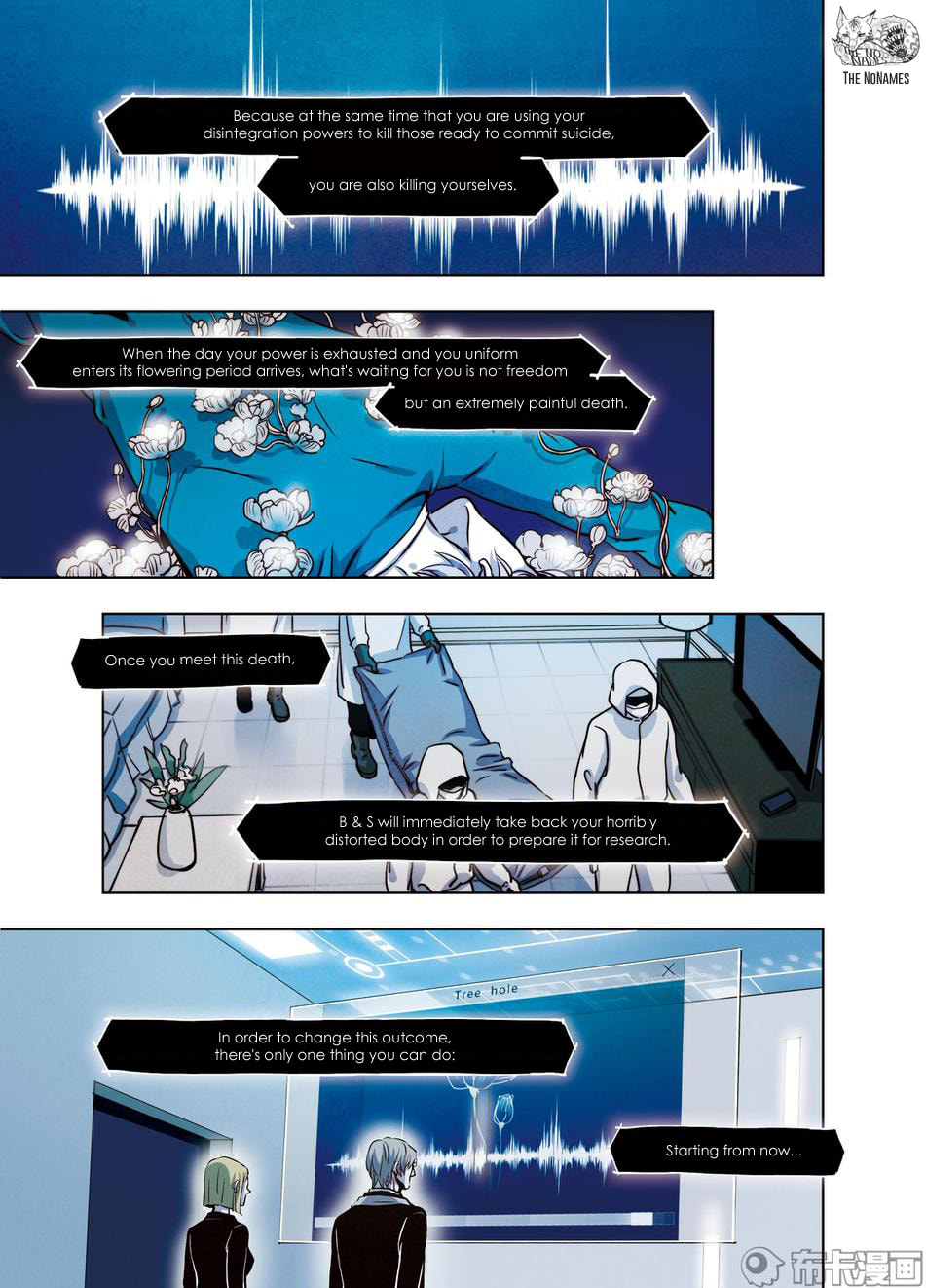 Read Looking for Clotho chapter 26 image 25 on Lezhin