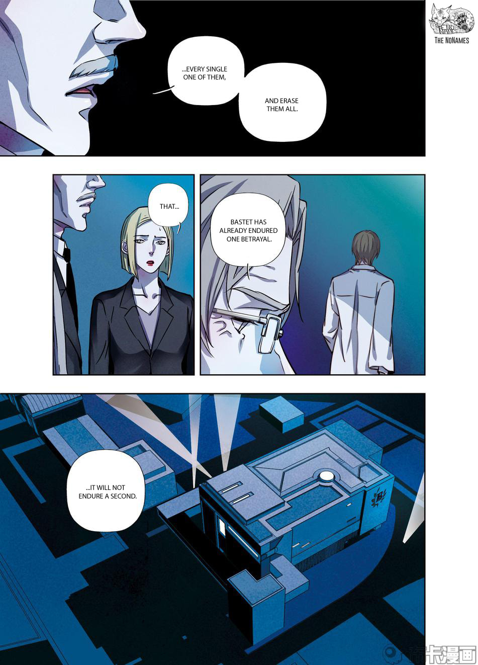 Read Looking for Clotho chapter 26 image 27 on Lezhin