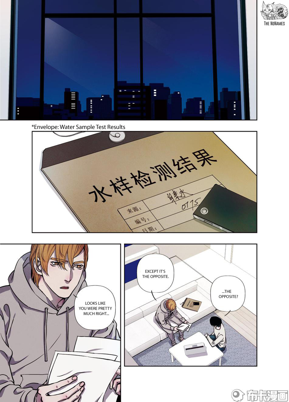 Read Looking for Clotho chapter 26 image 3 on Lezhin