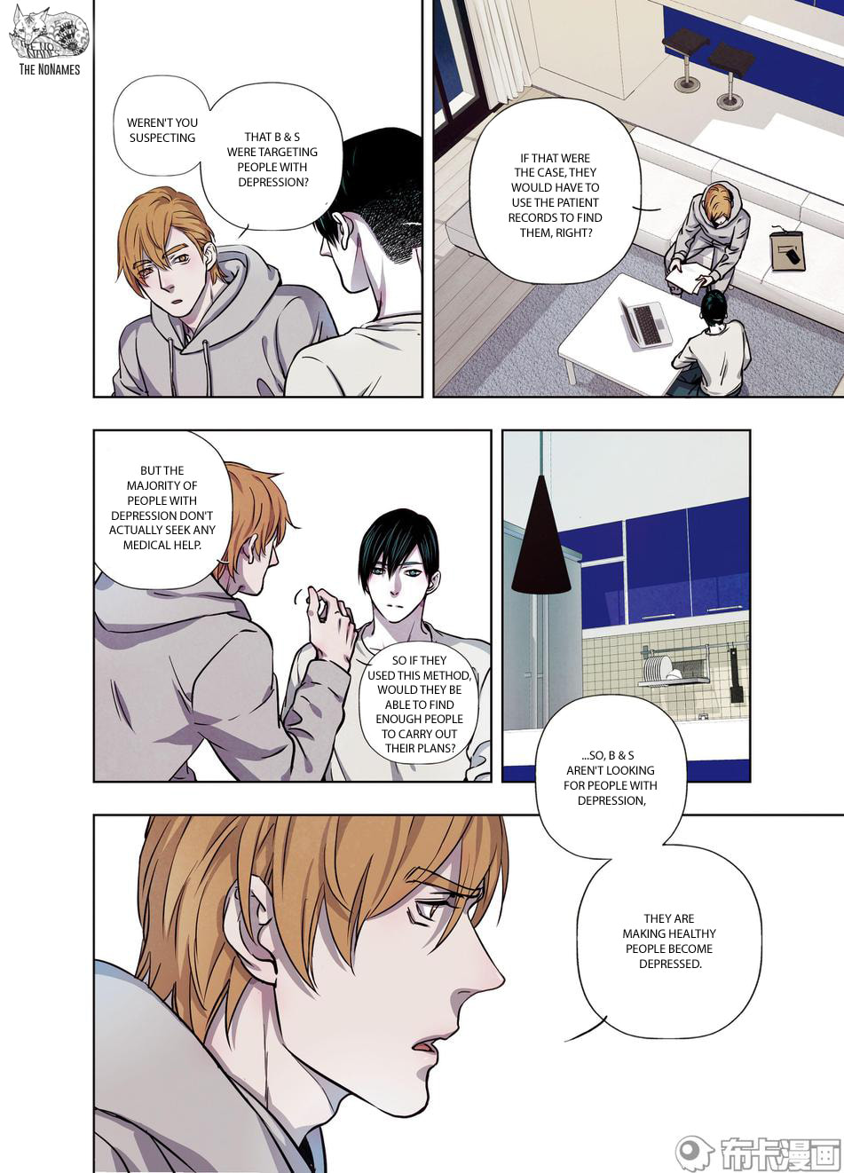 Read Looking for Clotho chapter 26 image 4 on Lezhin