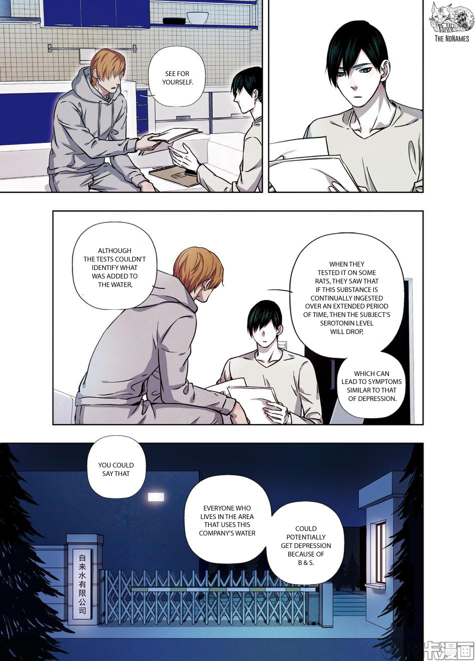 Read Looking for Clotho chapter 26 image 5 on Lezhin