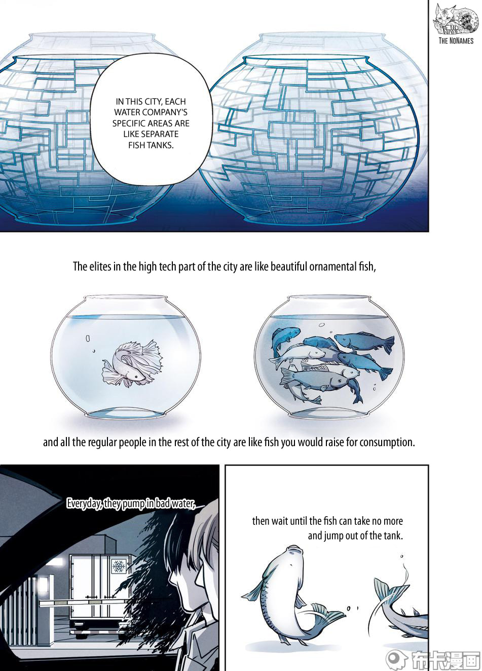 Read Looking for Clotho chapter 26 image 7 on Lezhin