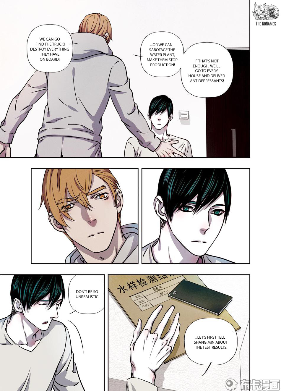 Read Looking for Clotho chapter 26 image 9 on Lezhin