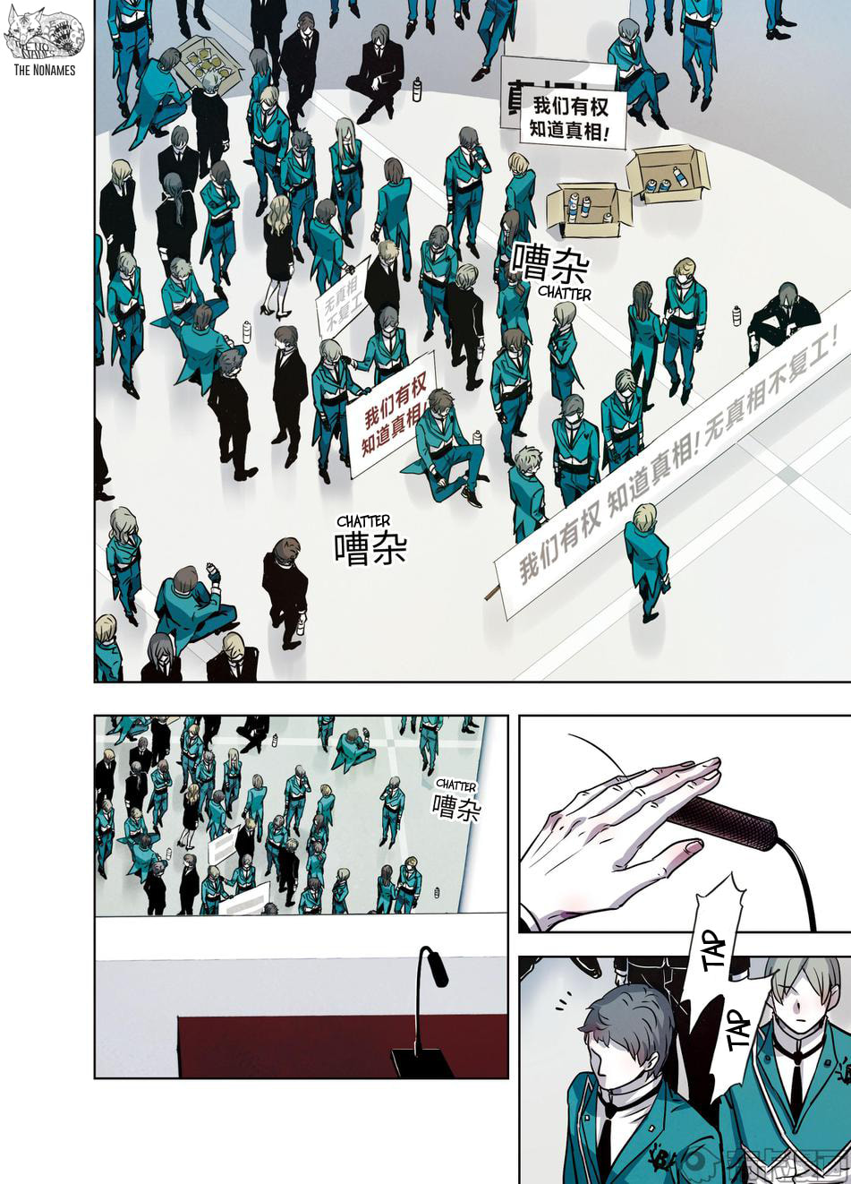Read Looking for Clotho chapter 27 image 19 on Lezhin