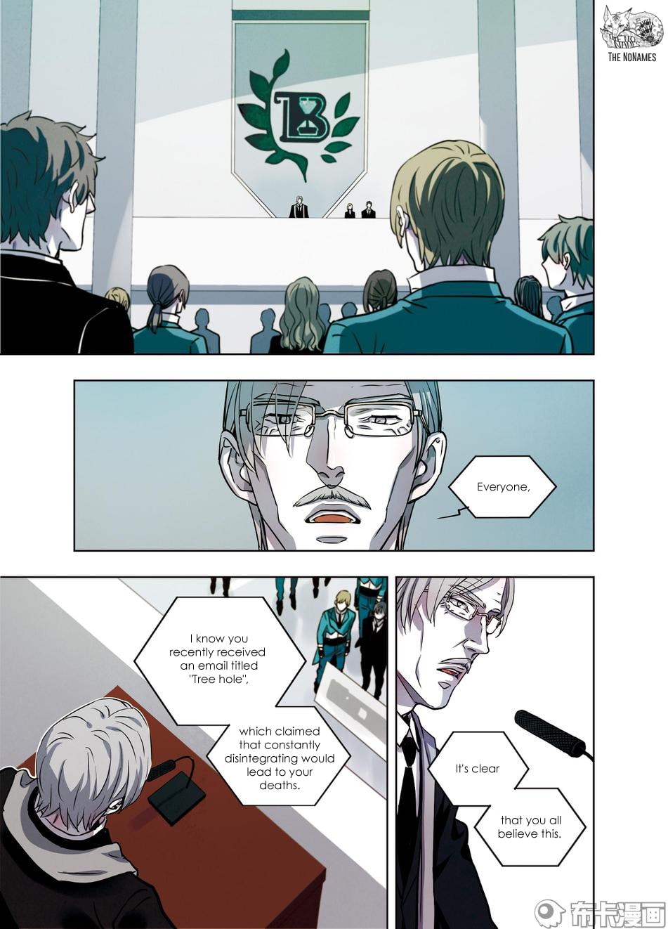 Read Looking for Clotho chapter 27 image 20 on Lezhin