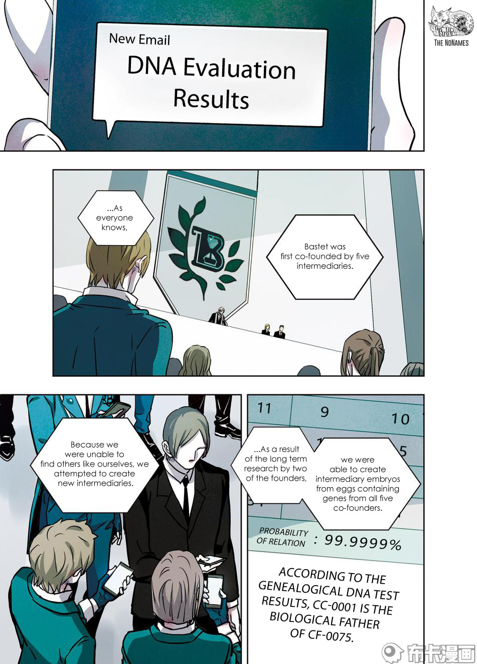 Read Looking for Clotho chapter 27 image 22 on Lezhin