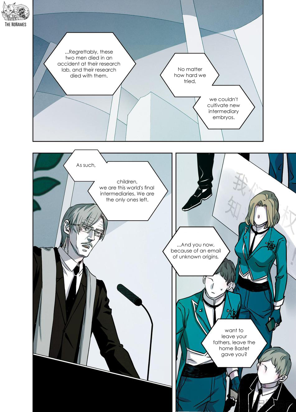 Read Looking for Clotho chapter 27 image 23 on Lezhin