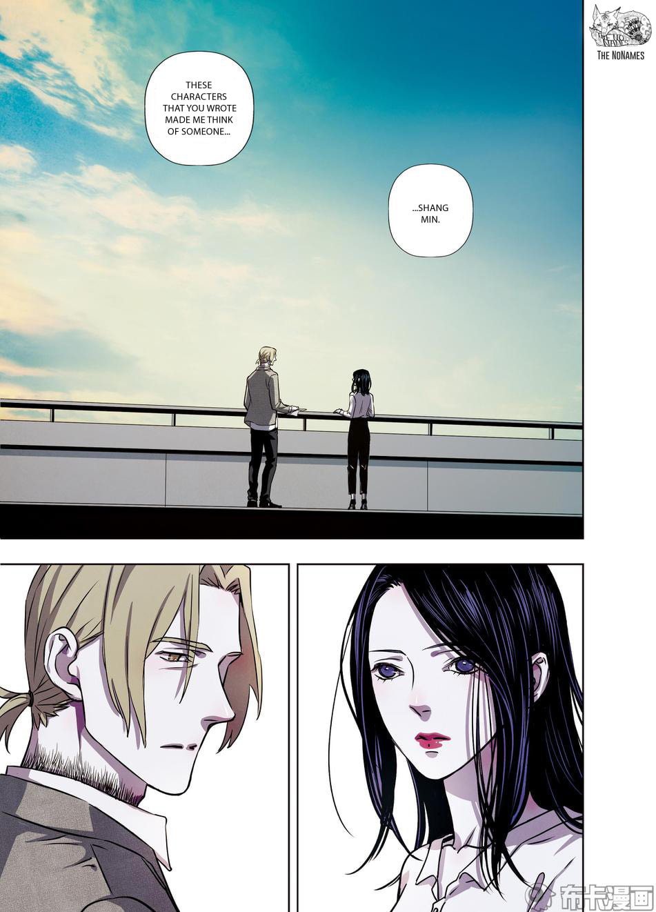Read Looking for Clotho chapter 27 image 3 on Lezhin