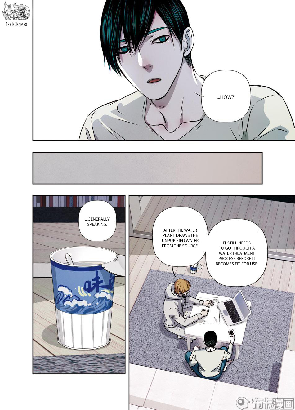 Read Looking for Clotho chapter 27 image 31 on Lezhin