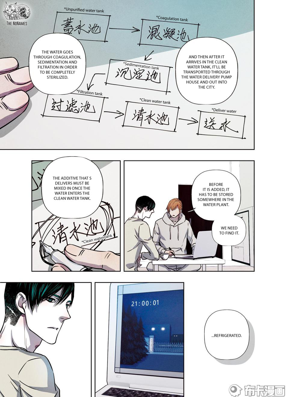 Read Looking for Clotho chapter 27 image 32 on Lezhin
