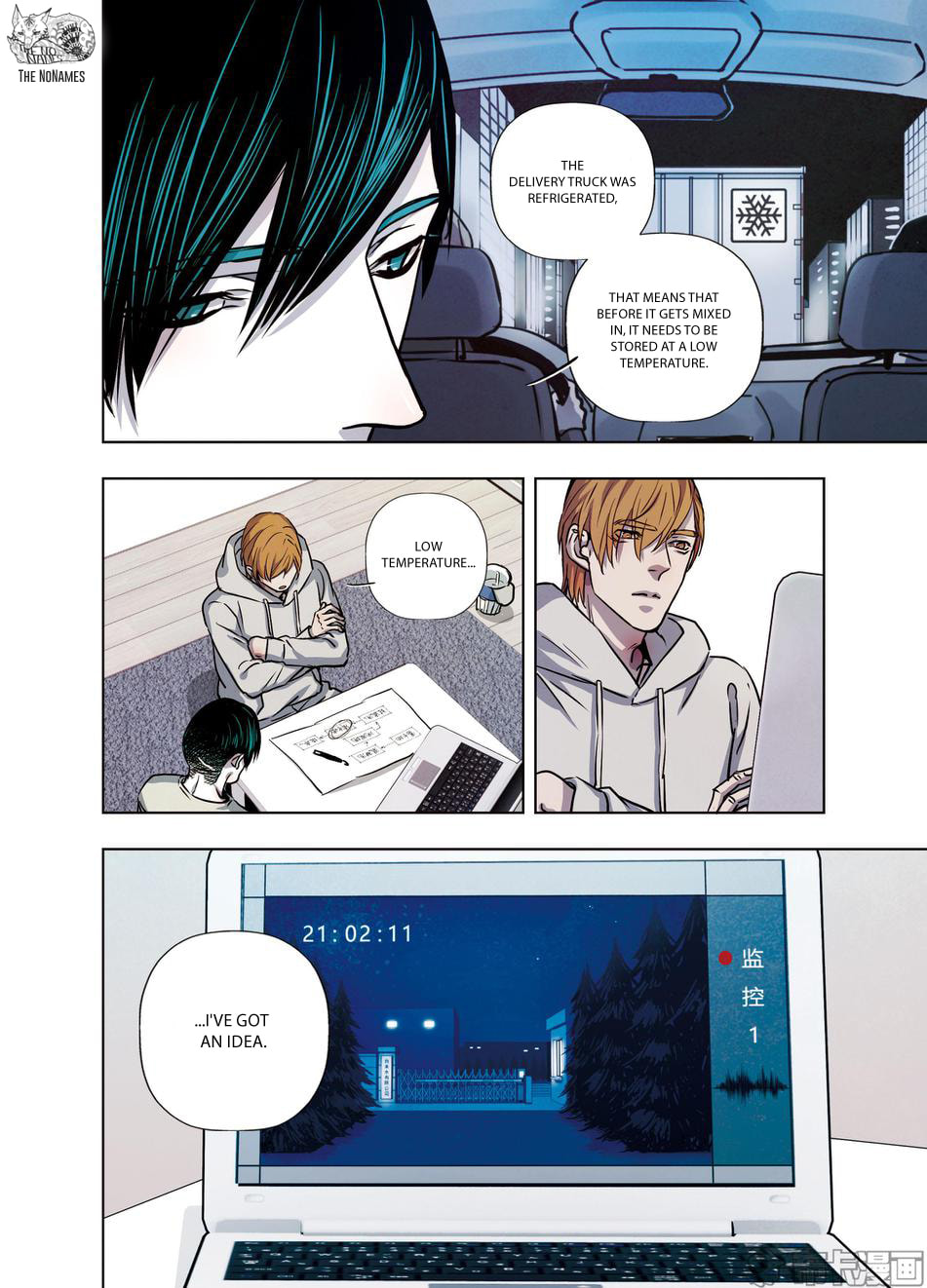 Read Looking for Clotho chapter 27 image 33 on Lezhin