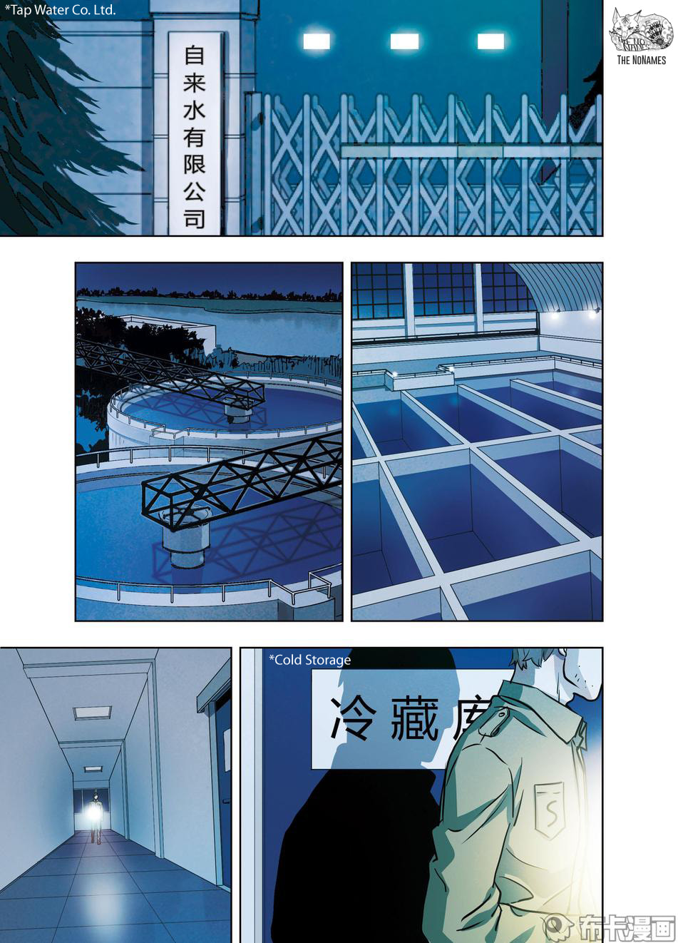 Read Looking for Clotho chapter 27 image 34 on Lezhin