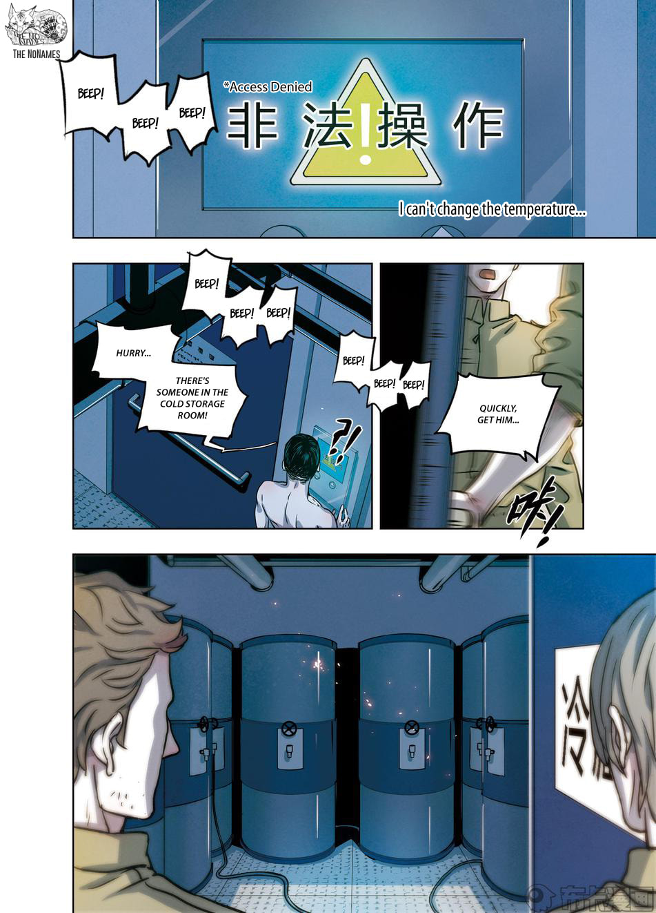 Read Looking for Clotho chapter 27 image 41 on Lezhin